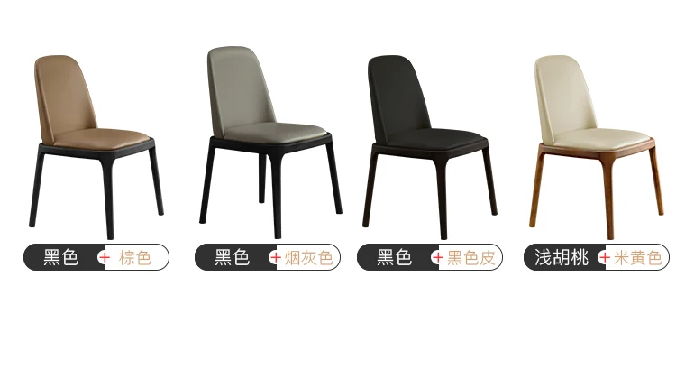 Обеденный стул Скандинавское твердое дерево домашний ресторан со спинкой