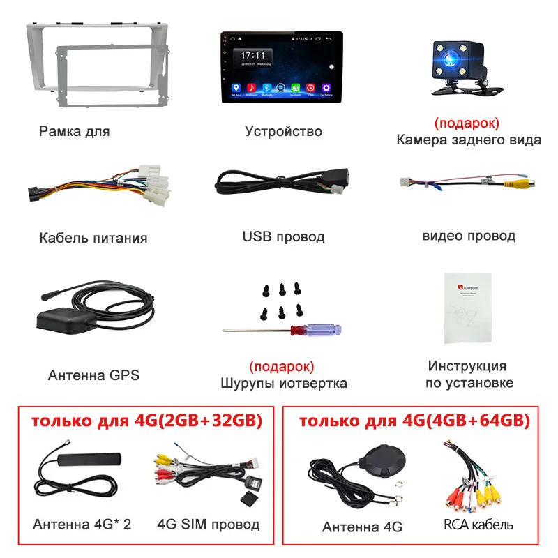 Junsun V1 Android 9,0 2G+ 32G DSP автомобильный Радио Мультимедиа Видео плеер навигация gps 2 din для Toyota Camry 40 50 2007 2008 без dvd