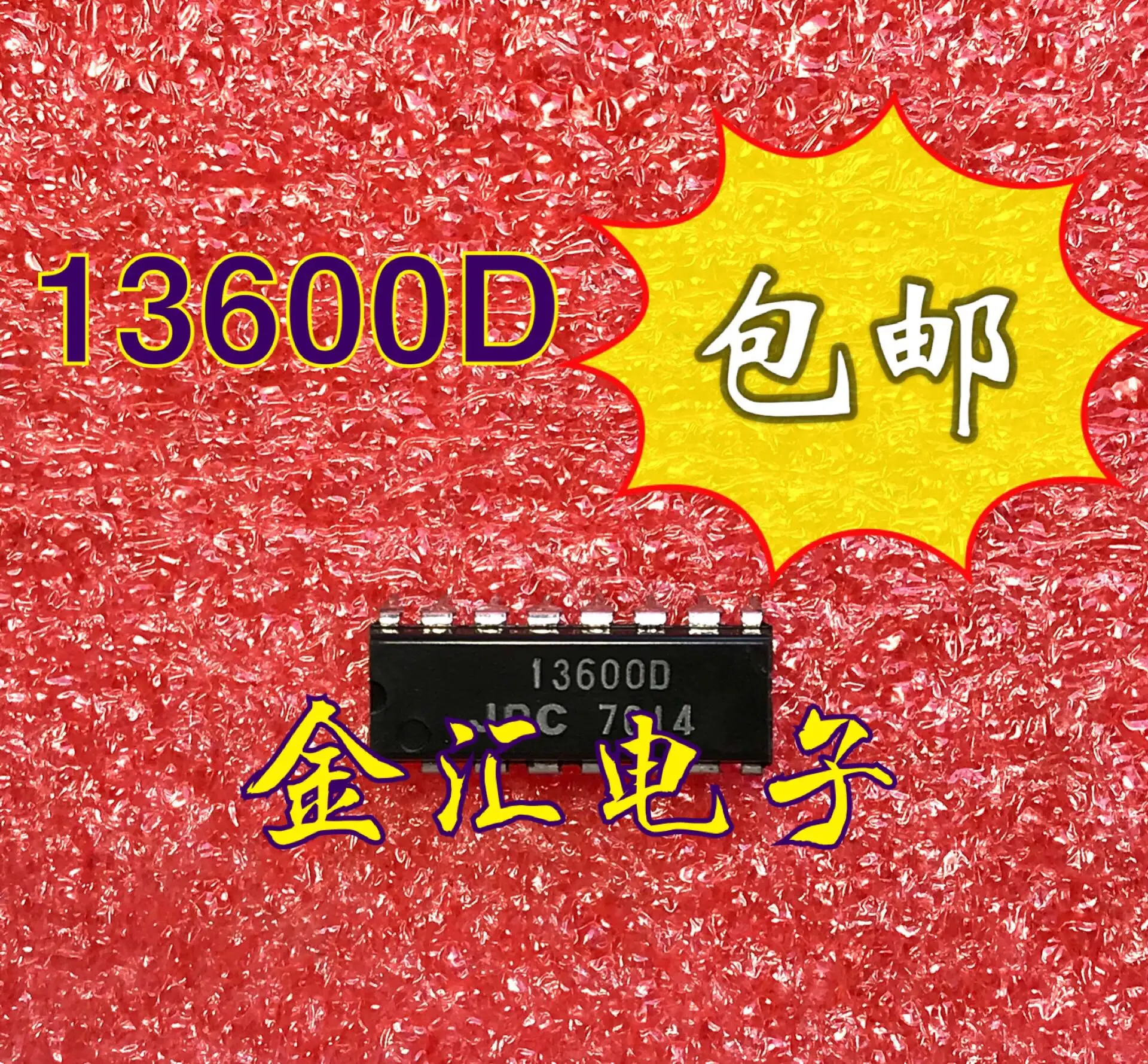 5 шт./лот 13600D JRC13600D DIP16|Интегральные схемы| |