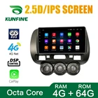 Автомагнитола Honda FIT CIVIC 04-07 Everus S1, LHD, Восьмиядерный, Android 10,0, DVD, GPS-навигатор, плеер, головное устройство