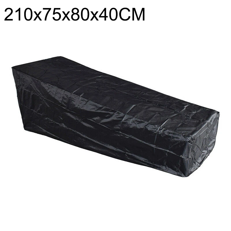 Уличные стулья для патио шезлонг пылезащитный чехол на сиденье от солнца