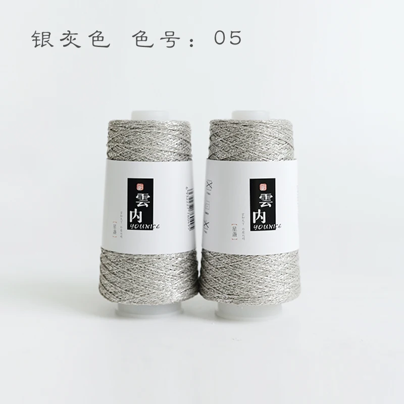 2 мяча 100 грамм мягкая металлическая пряжа Уникальная Золотая нить шерстяная для