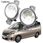 1 пара2 шт. Автомобильные светодиодные лампы s, противотумансветильник фары в сборе для Nissan Серена C27 Suzuki Landy SGNC27 GC27 2016 2017 2018 2019, передние