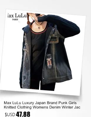 Max LuLu Роскошные корейские женские шикарные серебряные уличные женские зимние дутые куртки Длинные парки женские модные пальто размера плюс