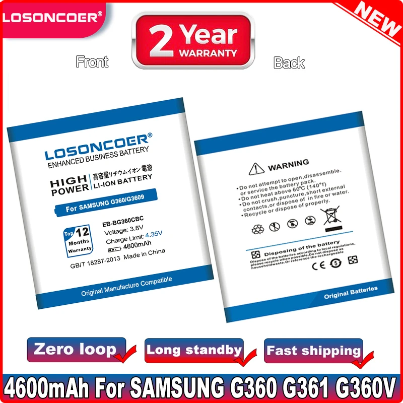 Аккумулятор LOSONCOER 4600 мАч для Samsung Galaxy Core Prime Battery G360 G3608 G3606 G3609 J2 Win 2 Duos TV G360BT |