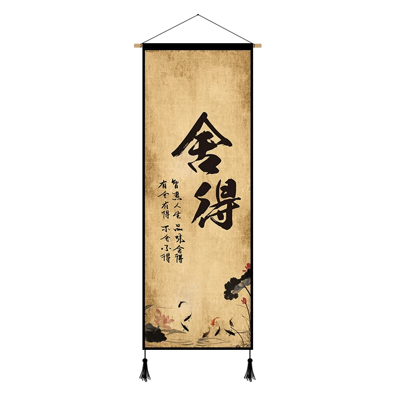 Китайская каллиграфия девиз настенные художественные плакаты картина для