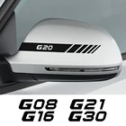 Внешние наклейки для BMW G30 G20 G01 G02 G06 G07 G08 G11 G12 G15 G16 G21 G31 G32, 2 шт.