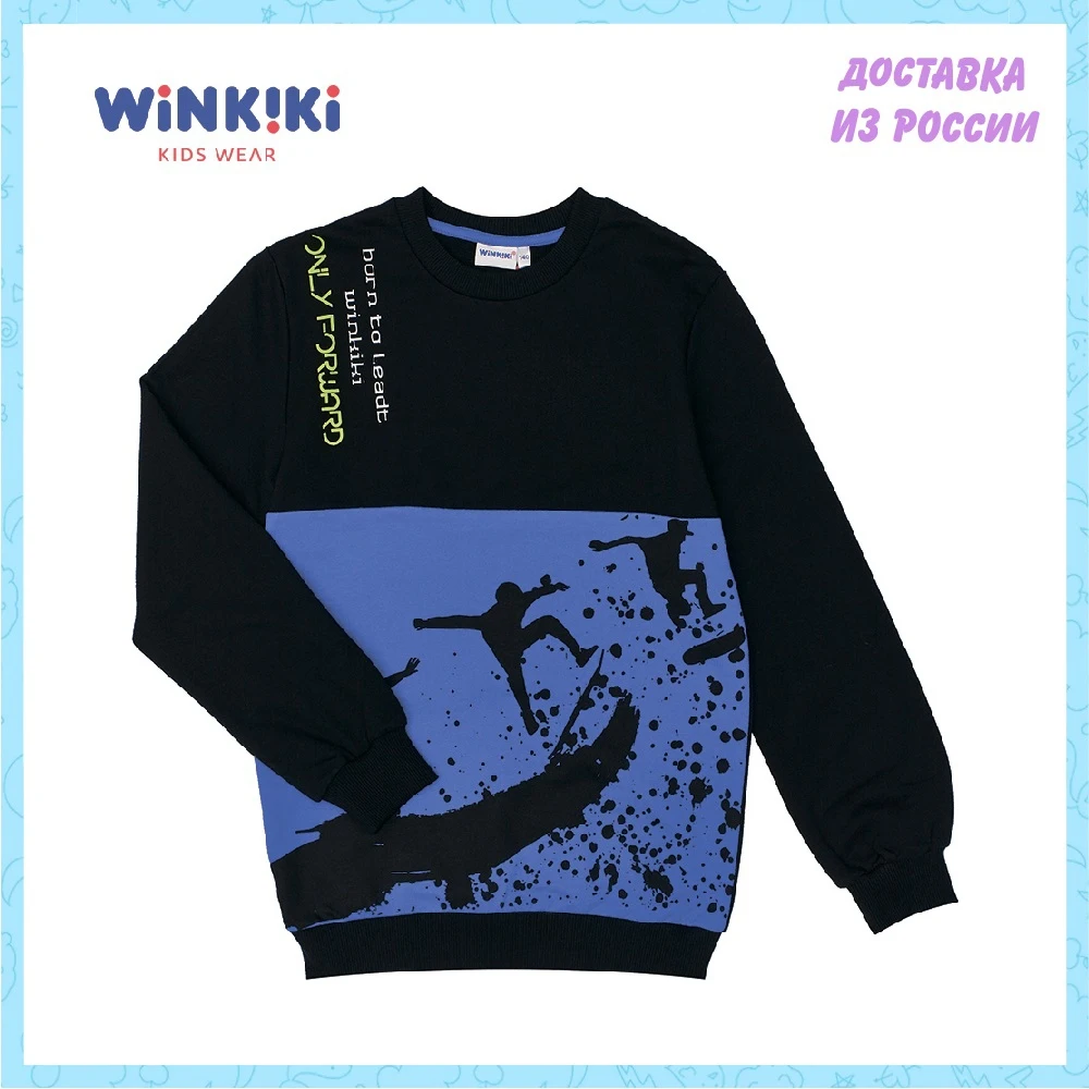Свитшот для мальчика WINKIKI | Мать и ребенок