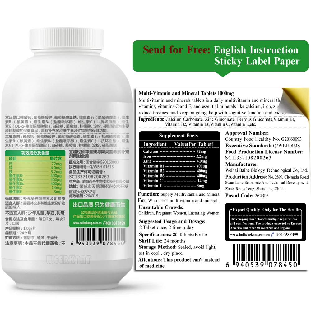 12 бутылок поливитамин с кальцием и железом поливитаминный минеральный комплекс