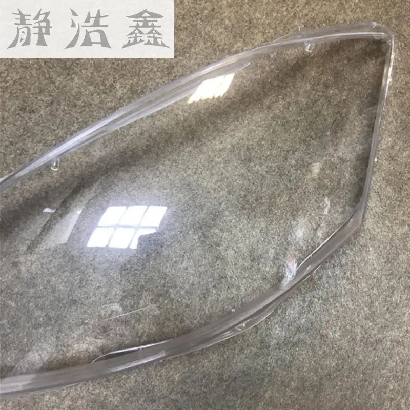 Передние фары передние стеклянная маска крышка лампы прозрачный корпус маски