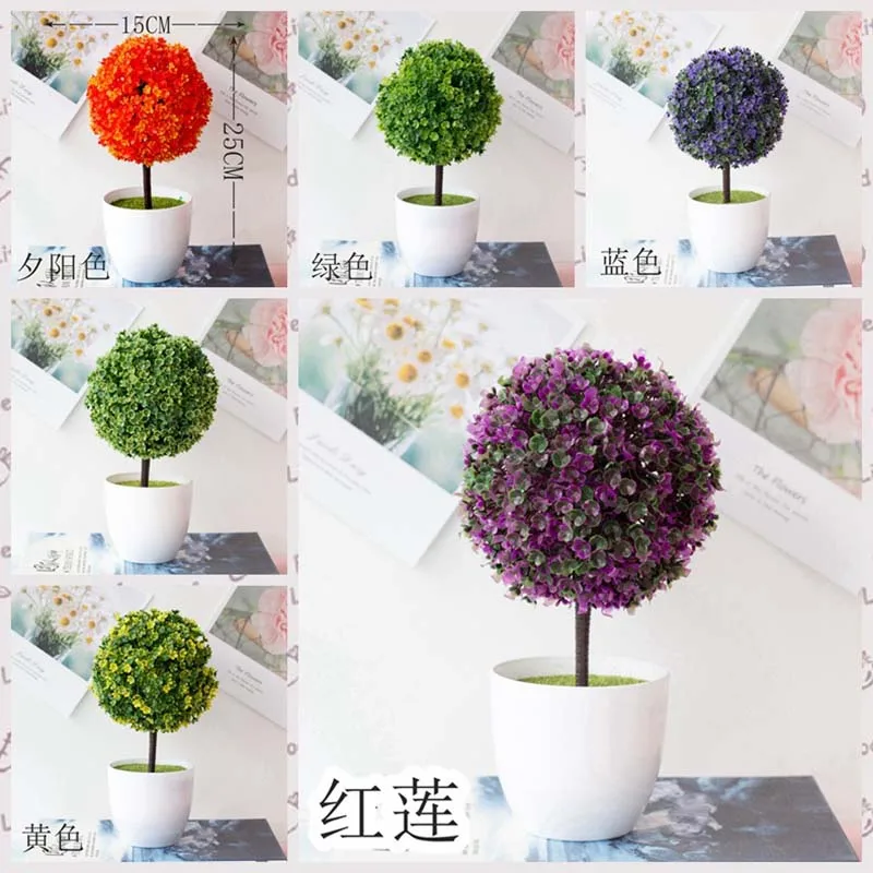 Искусственное растение бонсай искусственное для украшения сада | Дом и сад