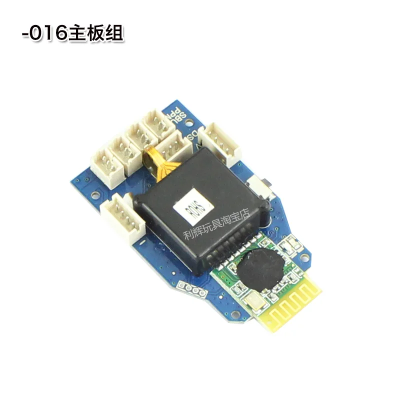 JJRC M03/E160 Запчасти для радиоуправляемого вертолета моторчик с пропеллером ESC gear