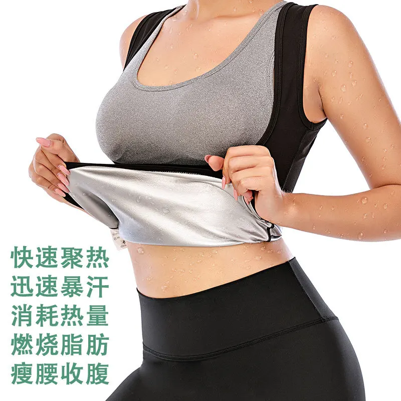 

Amazon Cross Border Fat Burning Belly Holding Fitness Hot Tank-top Running Yoga Sweatshirt Sports Corset Sweatshirt