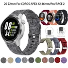 Ремешок нейлоновый для смарт-часов COROS APEX Pro42 мм 46 ммPACE 2 20 22 мм