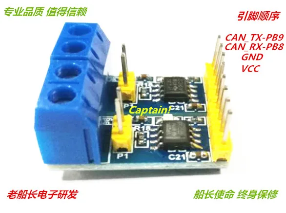 

TJA1050 CAN Module CAN Bus Module CAN Bus Transceiver