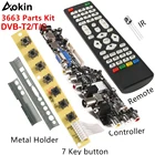 Новый цифровой универсальный драйвер для контроллера телевизора V56 V59, светодиодная плата для ЖК-телевизора, Детская плата + 7 кнопочный переключатель + ИК + 4 инвертора лампы + комплект LVDS 3663