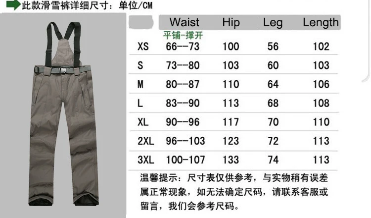 Men Ski Pants 2019 New Warm Outdoor Sports Waterproof Women's Snow Trousers Adult Suspenders Winter Snowboarding | Спорт и