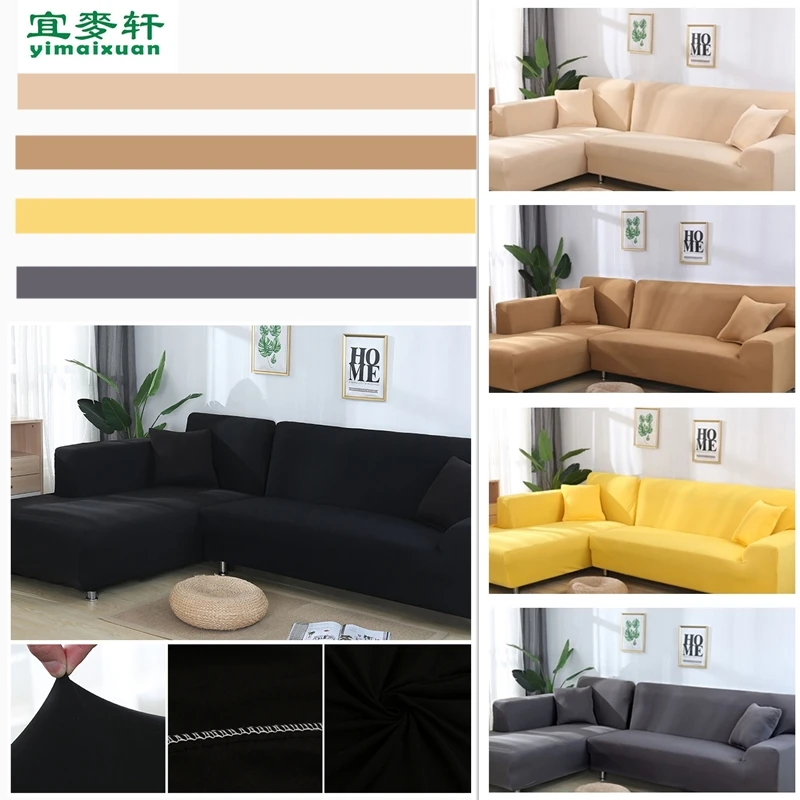 Эластичный секционный чехол для дивана черный и серый гостиной L-образное кресло