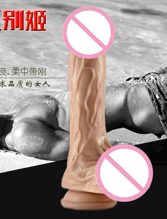 Фаллоимитатор для женской мастурбации фаллоимитатор стимуляции точки G