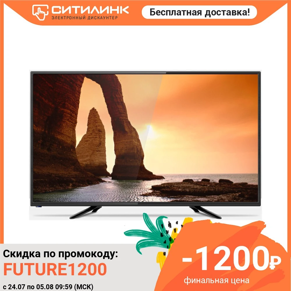 Телевизор 32&quot ERISSON 32LX9000T2 HD READY|Телевизоры| |