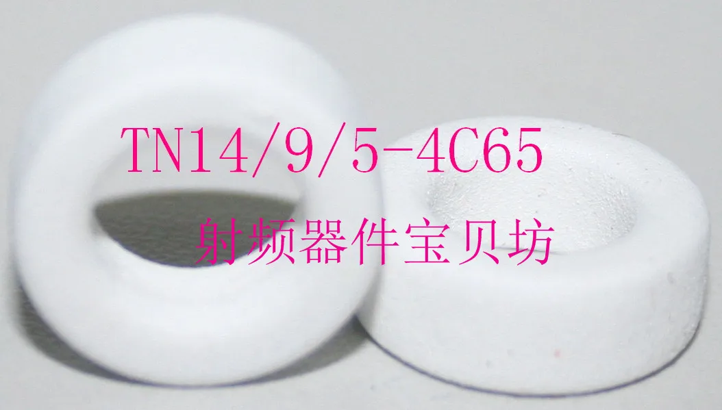 

RF ferrite core: tn14 / 9 / 5-4c65