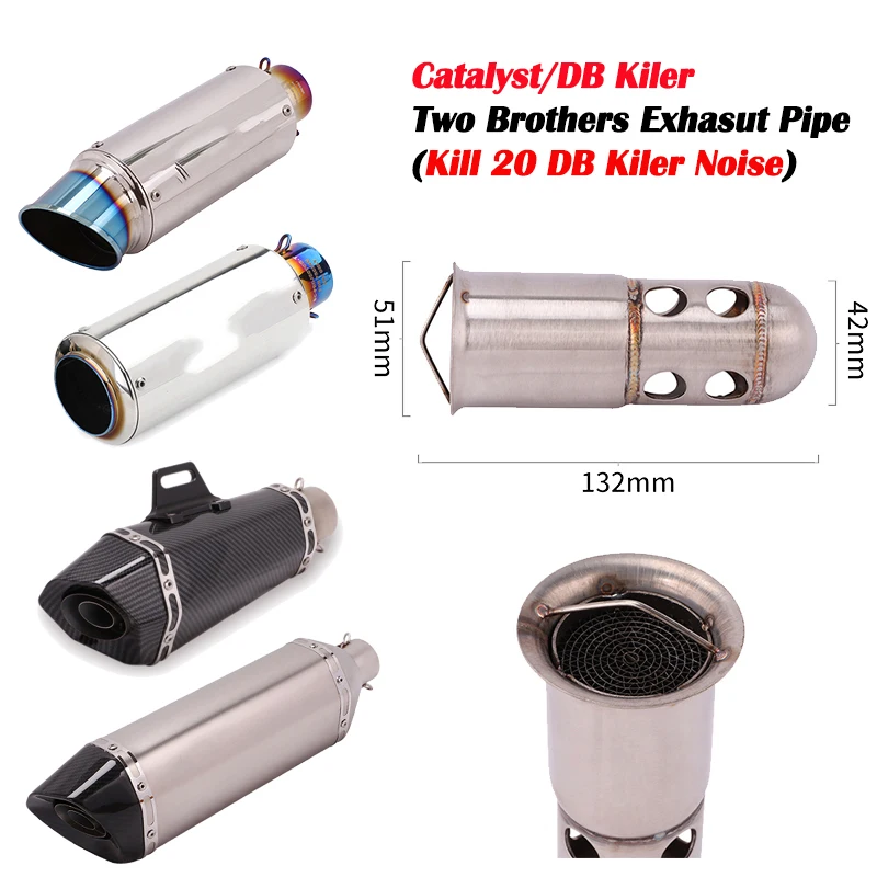 Выхлопная труба для мотоцикла катализатор глушитель шумоподавление выхлопных