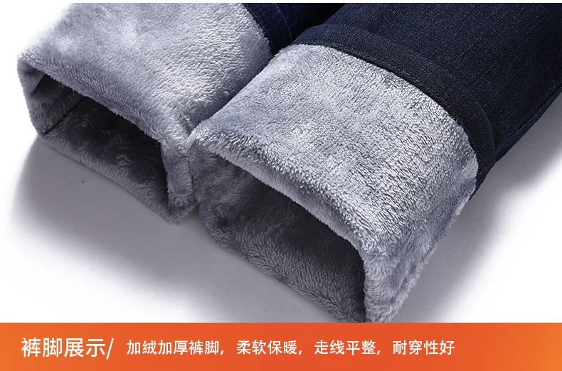 Xuansheng флисовые теплые мужские джинсы прямые зимние классические деловые повседневные уплотненные эластичные брендовые штаны синие черные джинсы