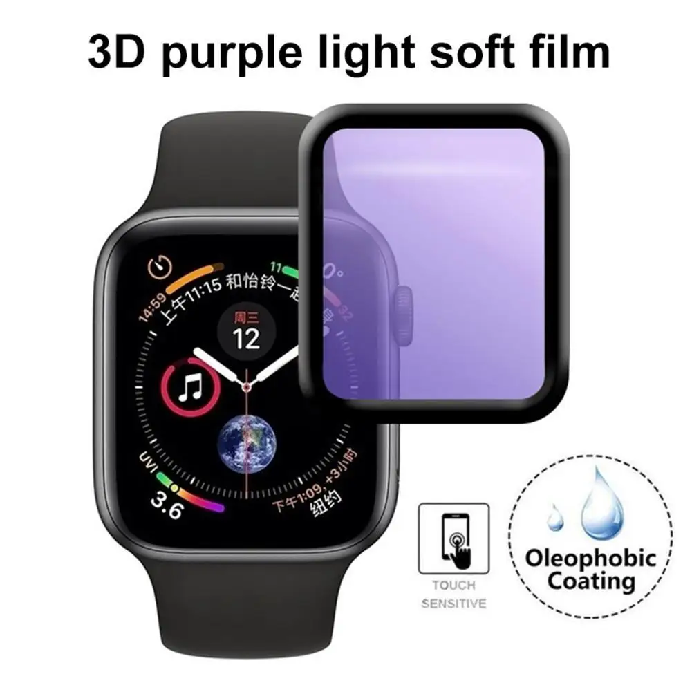 

Защитная пленка для экрана Apple Watch 38/40/42/44 мм, с защитой от фиолетового света