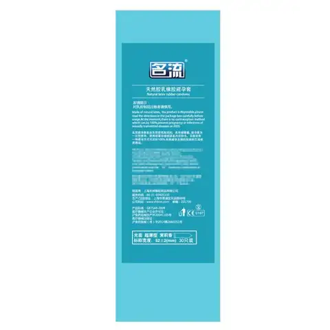 Супертонкие презервативы MingLiu, 30 шт