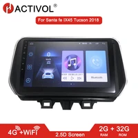 hactivol 2g32g android car radio stereo for hyundai santa fe tucson ix45 2018 car dvd player car accessories 4g internet