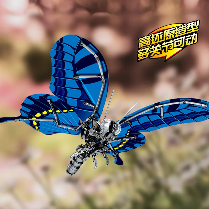 Строительный блок лего technic Creator насекомое бабочка DIY строительный MOC