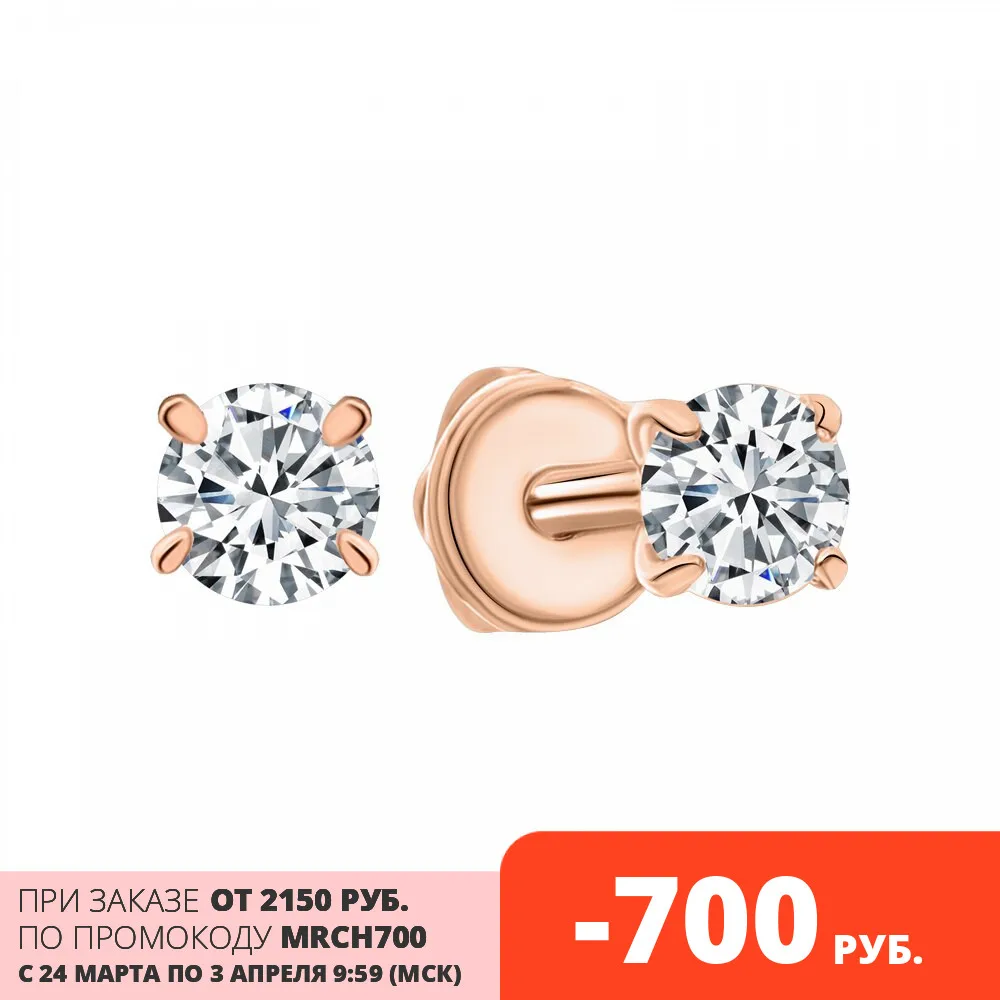 Золотые серьги с фианитами SUNLIGHT проба 375|Серьги-гвоздики| |