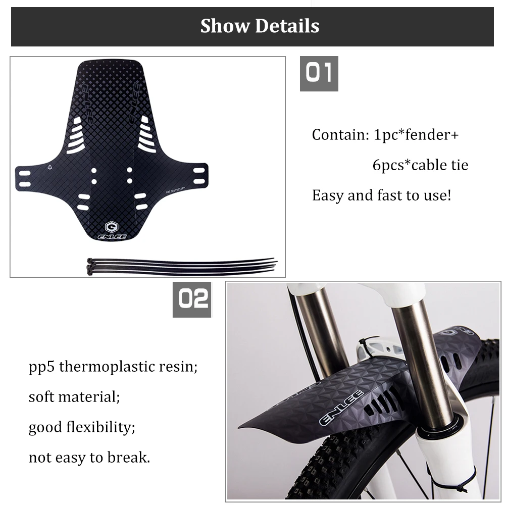 Брызговик для велосипеда передняя вилка заднее колесо 280*265 мм 2 шт. | Спорт и