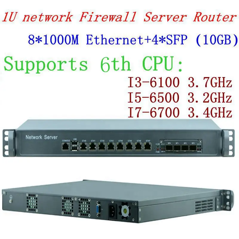 I3 4130 8 LAN с 4 портами SFP промышленная стойка установленный сервер сетевой экран ПК