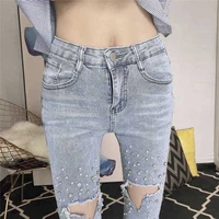 ladies new heavy duty beaded ripped jeans high waisted slim fit pencil pants foot pants jeans womens harem jeans