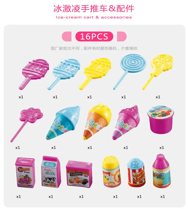 Simulation Small Ice Cream Carts Girl Mini Candy Cart Shop pretend play Supermarket Children's Toys Playing Home