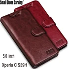 Чехол-книжка для SONY Xperia C, S39H, C2305, C, 2305, 2305, из искусственной кожи