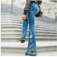womens flared jeans slimming flared jeans trousers high llady street fashion dreathe freely casual denim jeans woman