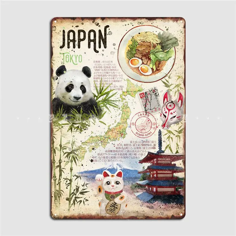

Японский металлический плакат, проектирование паба, гаража, кинотеатра, гаража, Настенный декор, оловянный плакат