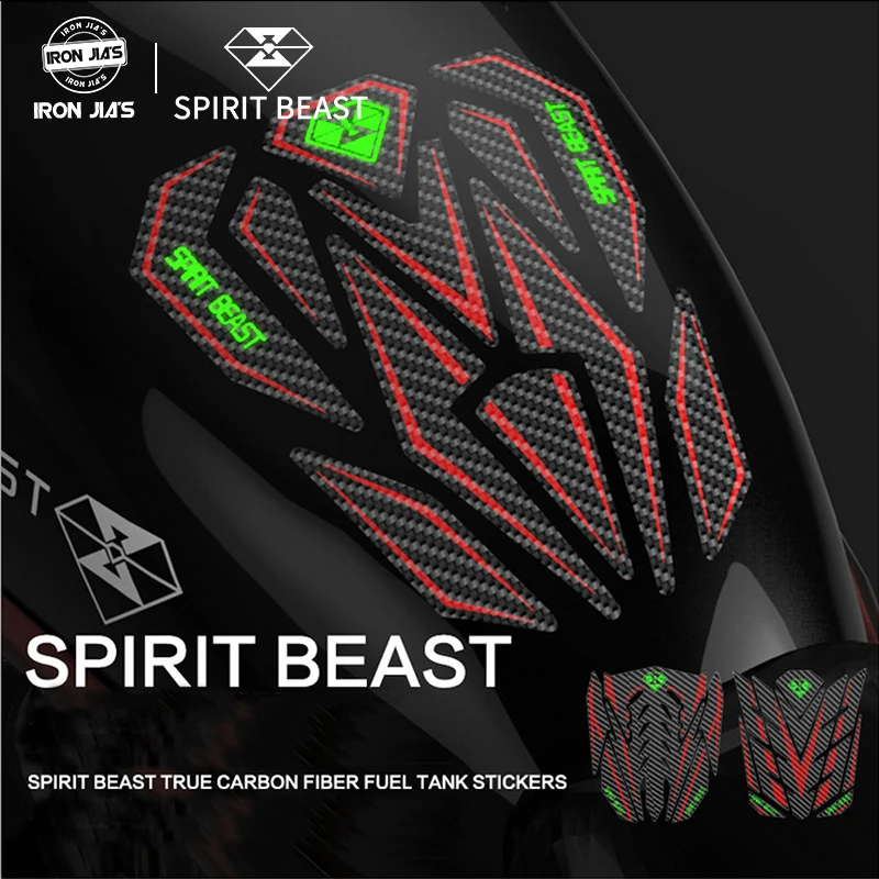 Наклейка на мотоцикл SPIRIT BEAST отражающая углеродная 3d наклейка бензобак для