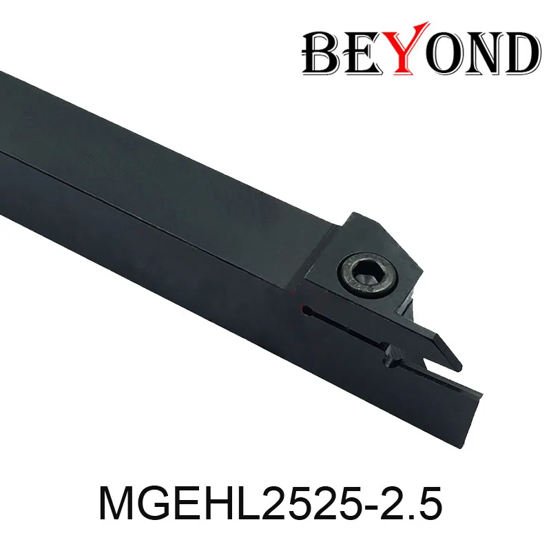 BEYOND MGEHR2525-2.5 MGEHL2525-2.5 режущий токарный инструмент держатель карбида керамики Алюминиевая Вставка CNC мини-держатели MGEHL