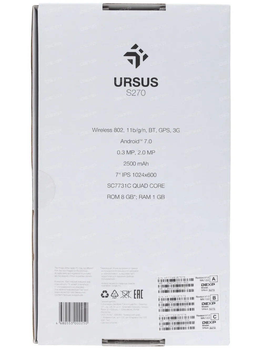 7 дюймов для DEXP Ursus S270 емкостный сенсорный экран панель Ремонт Запасные части