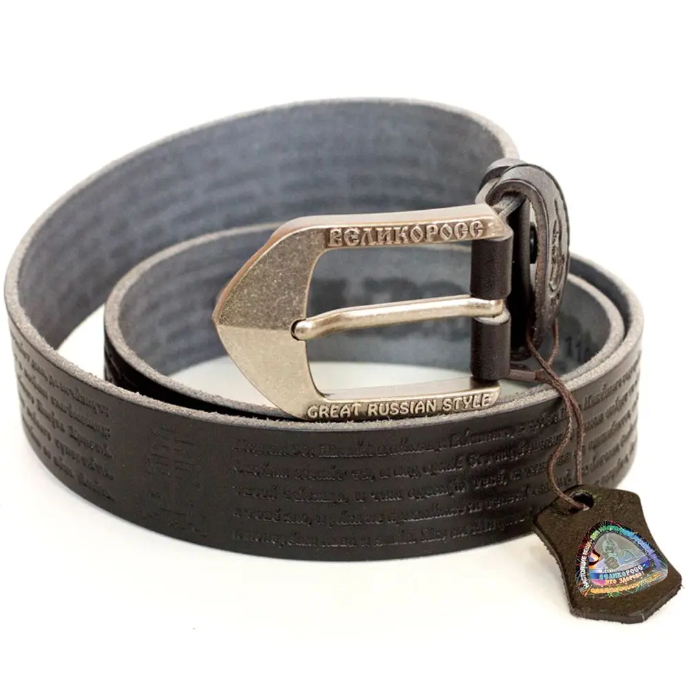 Ремень Великоросс Новороссийский воловья кожа