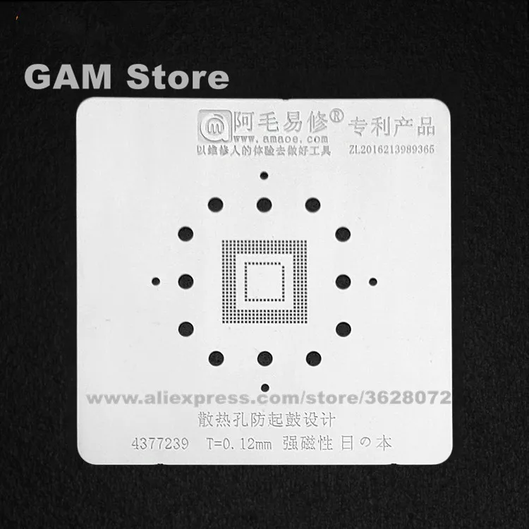 

437723 CPU IC BGA Stencil Bottom Layer Chip Solder Ball Reballing IC Tin Plant Net Amaoe Square Hole