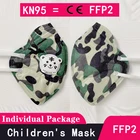 Детские Респираторные маски FFP2 для детей 3-12 лет fpp2 kn95.детская маска ffp2.masks для детей ffp2.kids mask ffp2