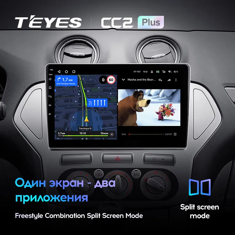 TEYES CC2L и CC2 Plus Штатная магнитола For Форд Мондео 4 Ford Mondeo 2006 - 2010 Android до 8-ЯДЕР 6 + 128ГБ