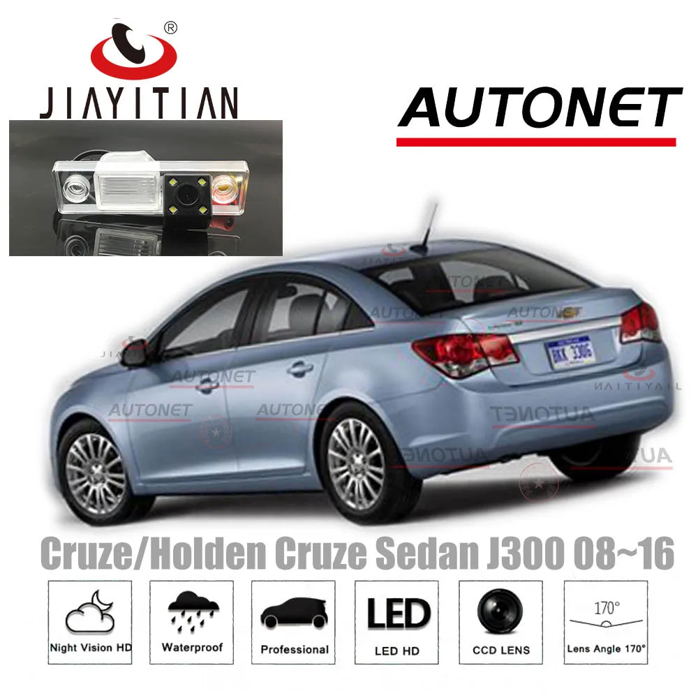 JIAYITIAN камера заднего вида для Chevrolet Cruze/Holden Sedan J300 2008 2012 20132014 2015 2016/CCD ночного