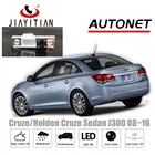 JIAYITIAN камера заднего вида для Chevrolet CruzeHolden Sedan J300 2008 2012 20132014 2015 2016CCD камера ночного видениярезервная камера