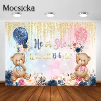 mocsicka bearly wait gender reveal party backdrop bear pregnancy reveal we can bearly wait party decoration background