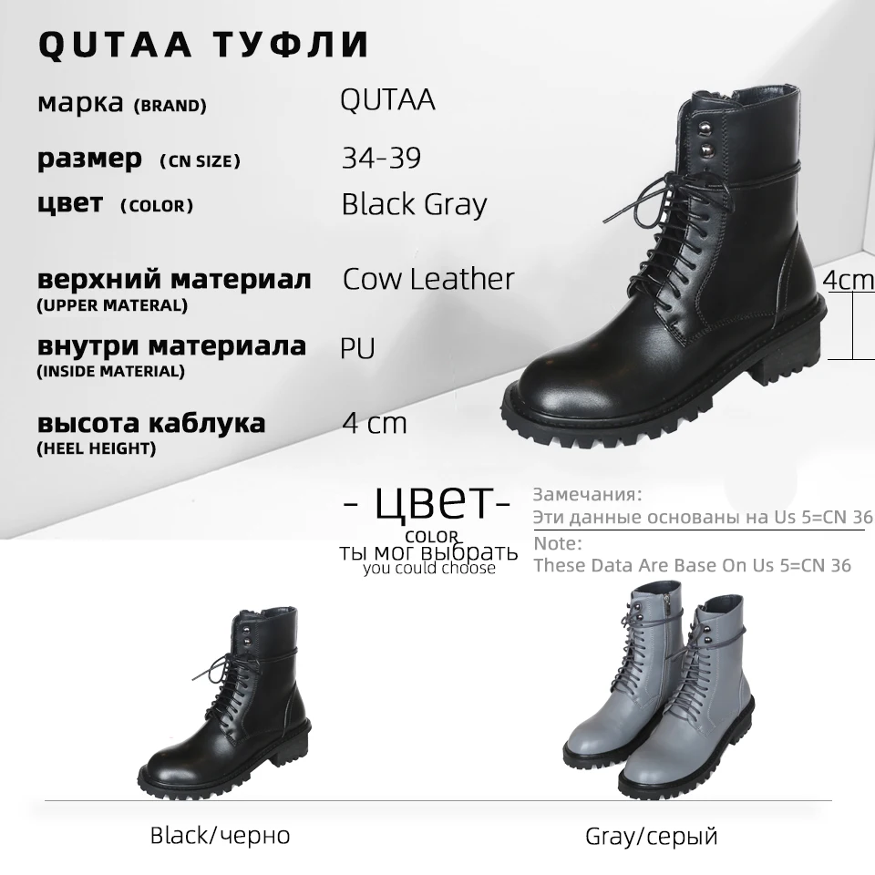 QUTAA г. Универсальные ботильоны из коровьей кожи на квадратном каблуке осенне-зимняя повседневная женская обувь на молнии с круглым носком на шнуровке размеры 34-39